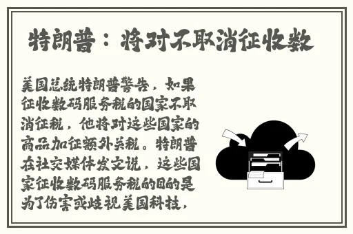 原神女性去掉小内皮肤